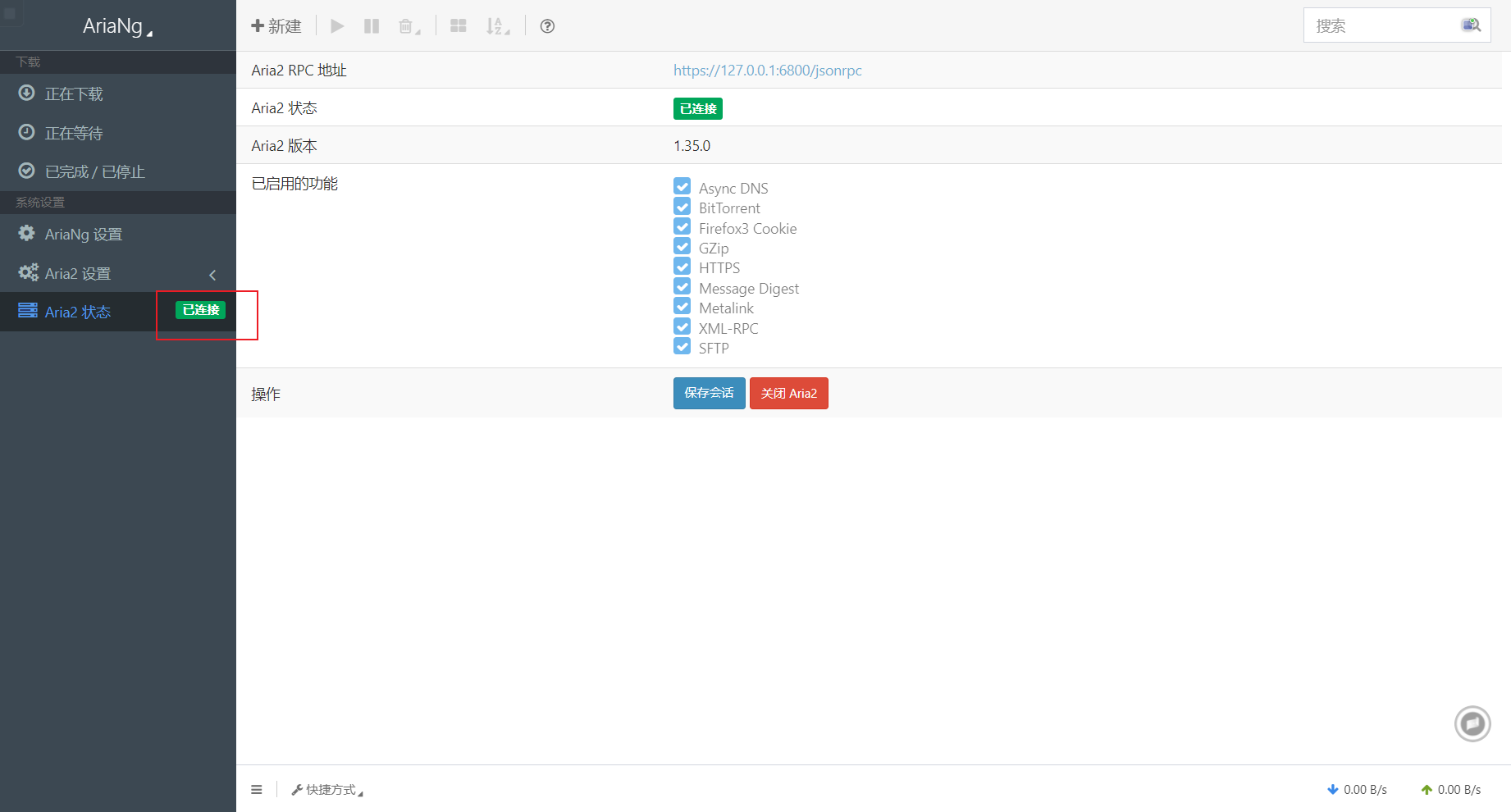 image-20210425192158551